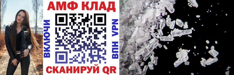Amphetamine 98%  где продают   Удомля 