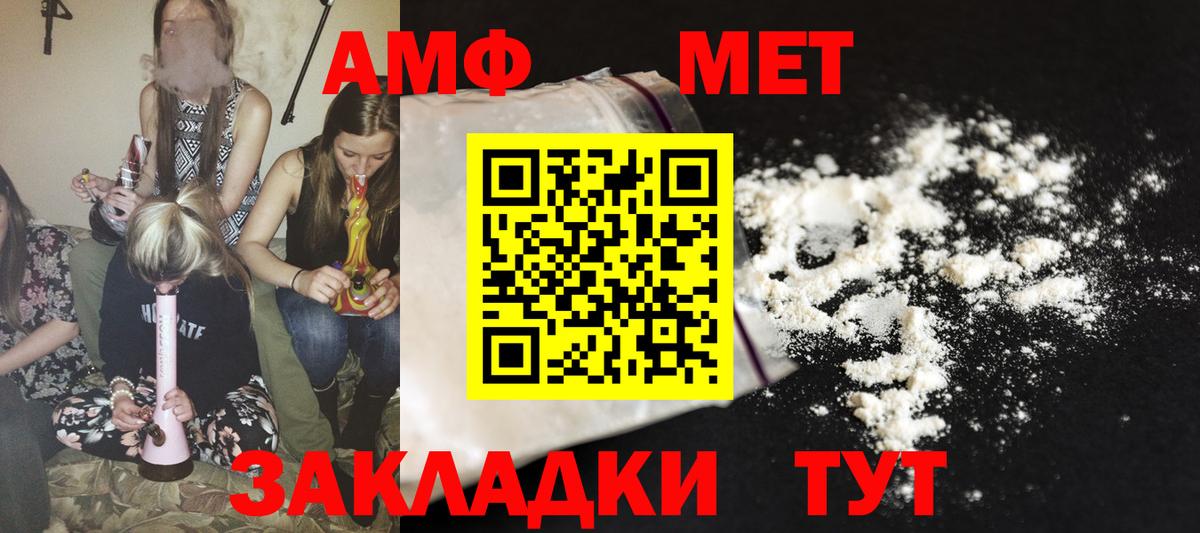 Бошки Шишки Удомля