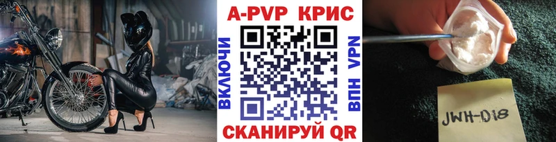APVP мука  Удомля 