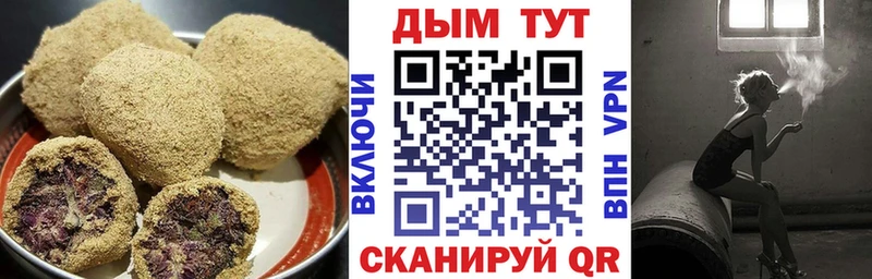 OMG   что такое   Удомля  Еда ТГК марихуана 