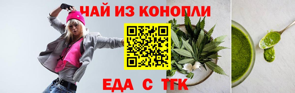КЕТАМИН Удомля