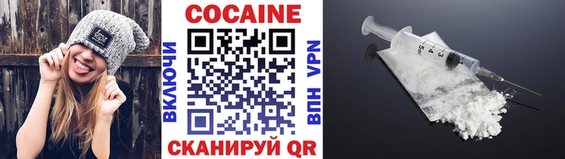 Cocaine Перу  купить закладку  Удомля 