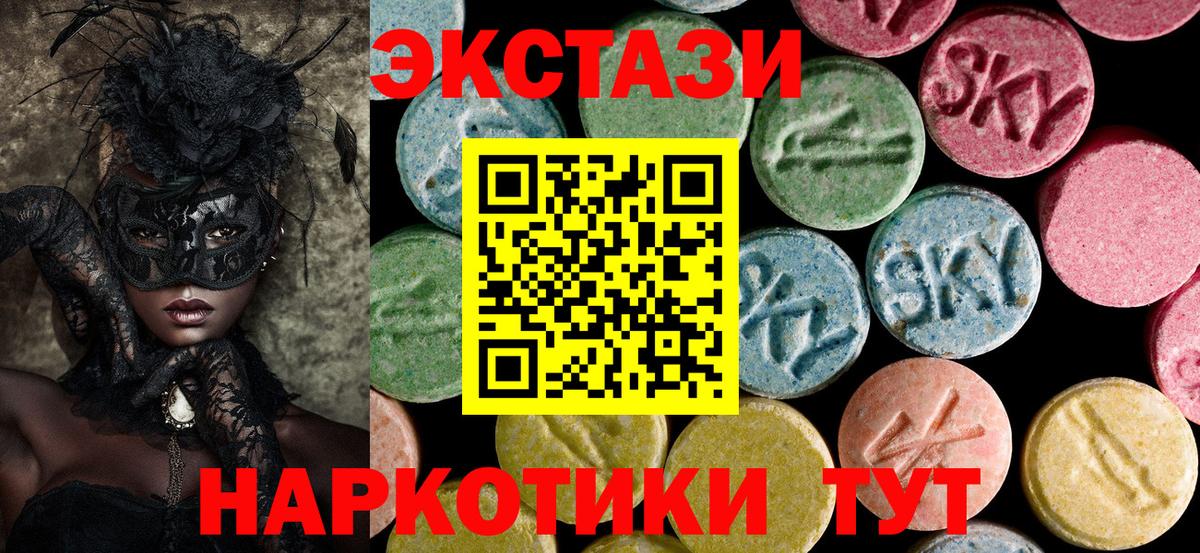 Удомля  ГАШИШ  COCAIN  Меф кристаллы  Вход с VPN  Каннабис 