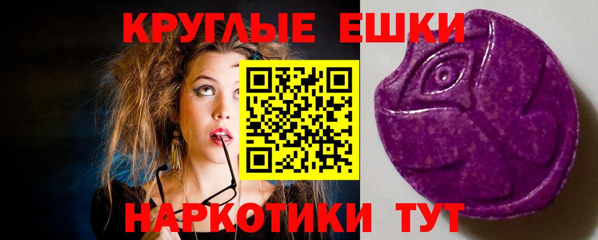 Ecstasy  ЭКСТАЗИ Cube  Удомля  Ecstasy DUBAI 