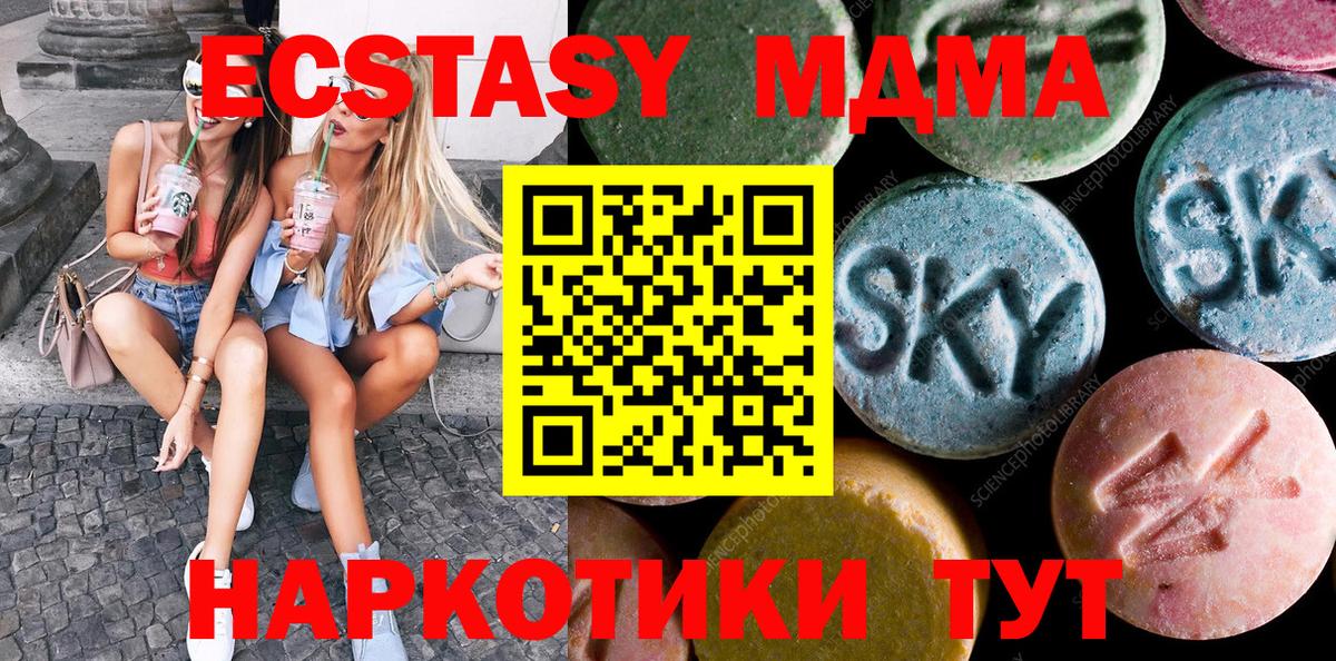 КОКАИН  Вход с VPN  Cocaine  Удомля  Мефедрон  Хмурый  Ляпка  Молли  NBOMe  Бошки Шишки  Как найти наркотики?  Метамфетамин 