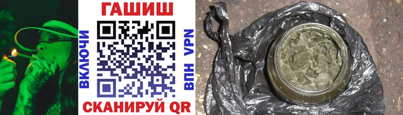 ГАШ индика сатива  Удомля 