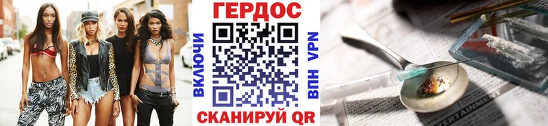 MEGA рабочий сайт  Удомля  Героин Афган  продажа наркотиков 