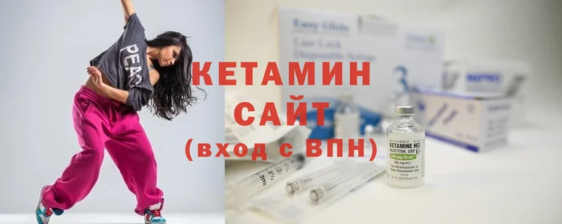 shop Telegram  кракен зеркало  КЕТАМИН ketamine  Удомля  где продают  