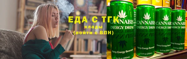 ECSTASY Новозыбков