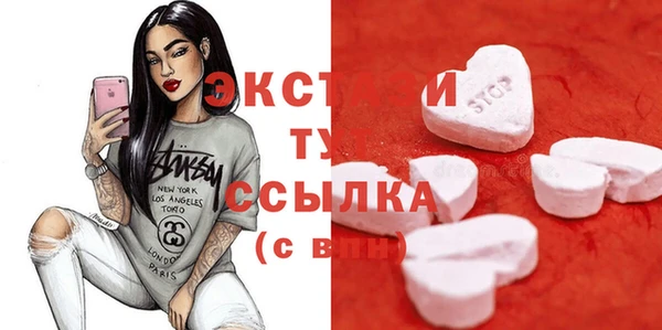 метамфетамин Новодвинск