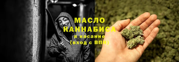 метамфетамин Новодвинск