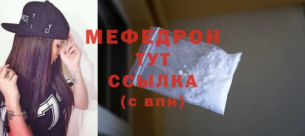 ECSTASY Новозыбков