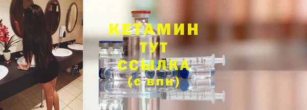 ECSTASY Новозыбков