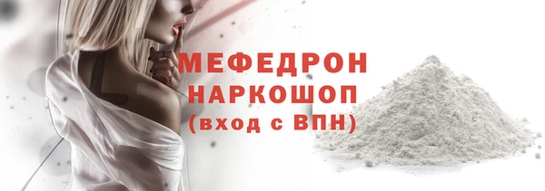 а пвп мука Нефтекумск