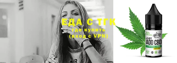 ECSTASY Новозыбков