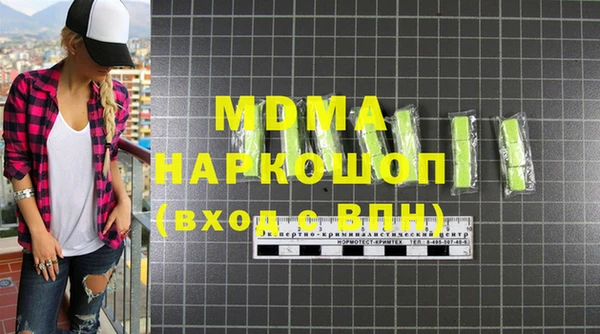 марки lsd Нефтегорск