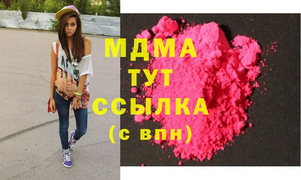 марки lsd Нефтегорск