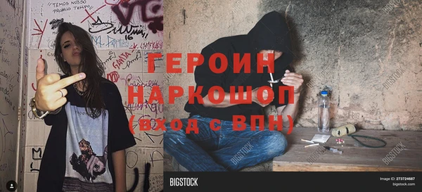 ECSTASY Новозыбков