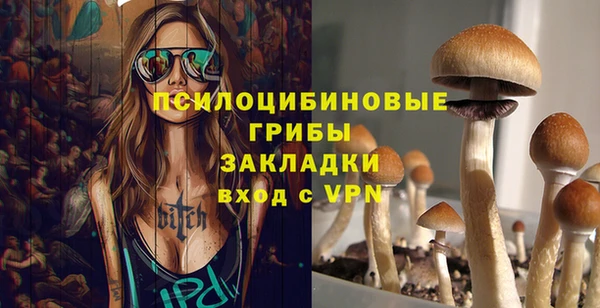 марки lsd Нефтегорск