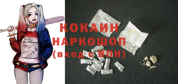 mix Новокубанск