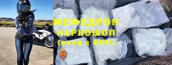 mix Новокубанск