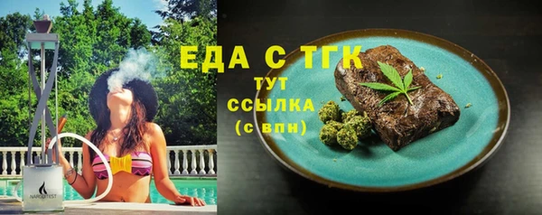 метамфетамин Новодвинск