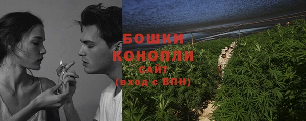 метамфетамин Новодвинск