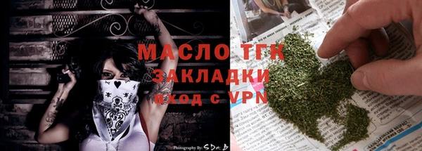 метамфетамин Новодвинск