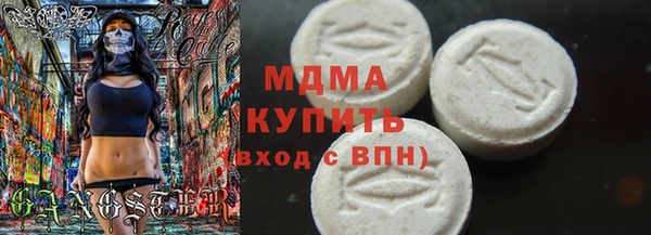 марки lsd Нефтегорск
