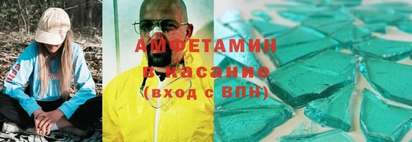 марки lsd Нефтегорск