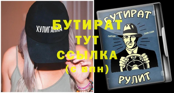 ECSTASY Новозыбков