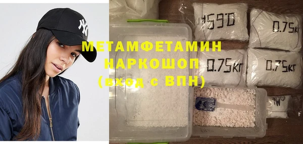 ECSTASY Новозыбков