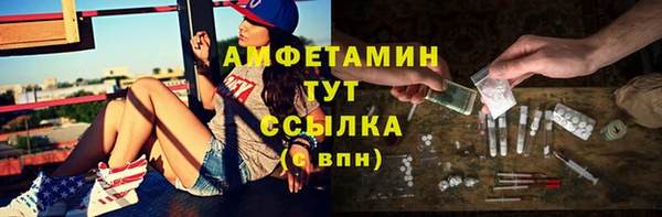а пвп мука Нефтекумск