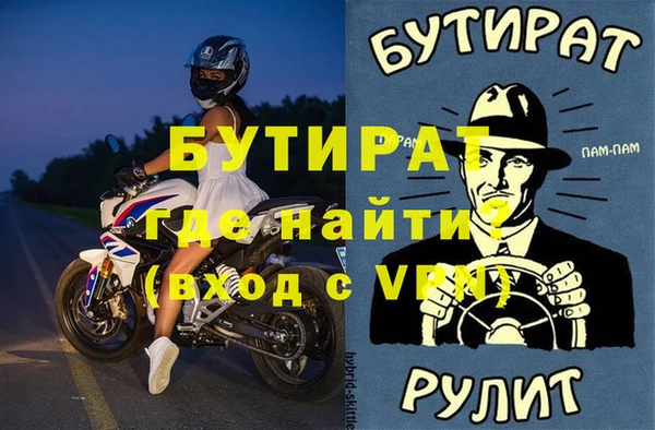 первитин Нея