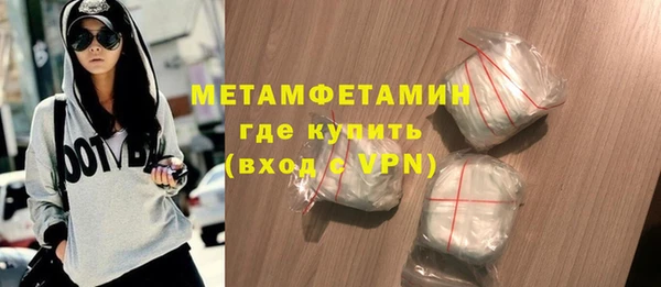 марки lsd Нефтегорск