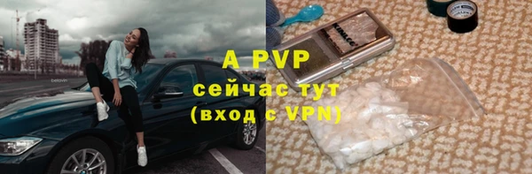 марки lsd Нефтегорск