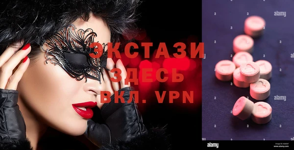 метамфетамин Новодвинск
