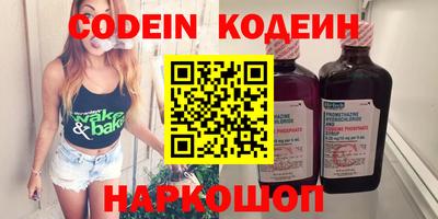 тгк Гусь-Хрустальный