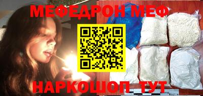 метамфетамин Гусев