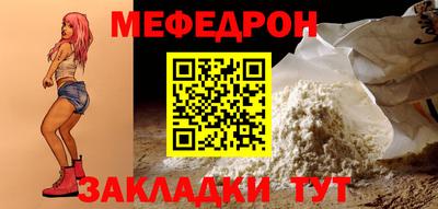 тгк Гусь-Хрустальный