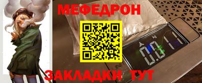 тгк Гусь-Хрустальный