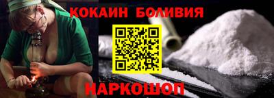 спиды Гусиноозёрск