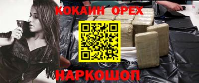 спиды Гусиноозёрск