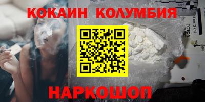 гашишное масло Балахна