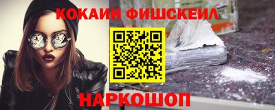 кокс Балаково