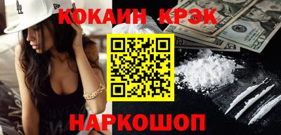 метамфетамин Гусев