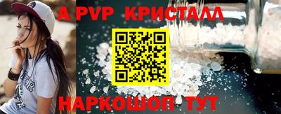метамфетамин Гусев
