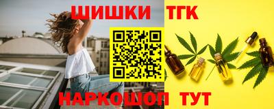 метамфетамин Гусев