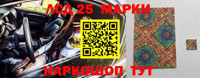 спиды Гусиноозёрск