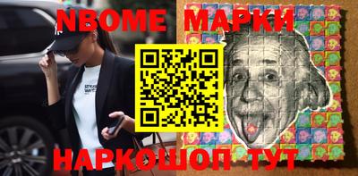 спиды Гусиноозёрск